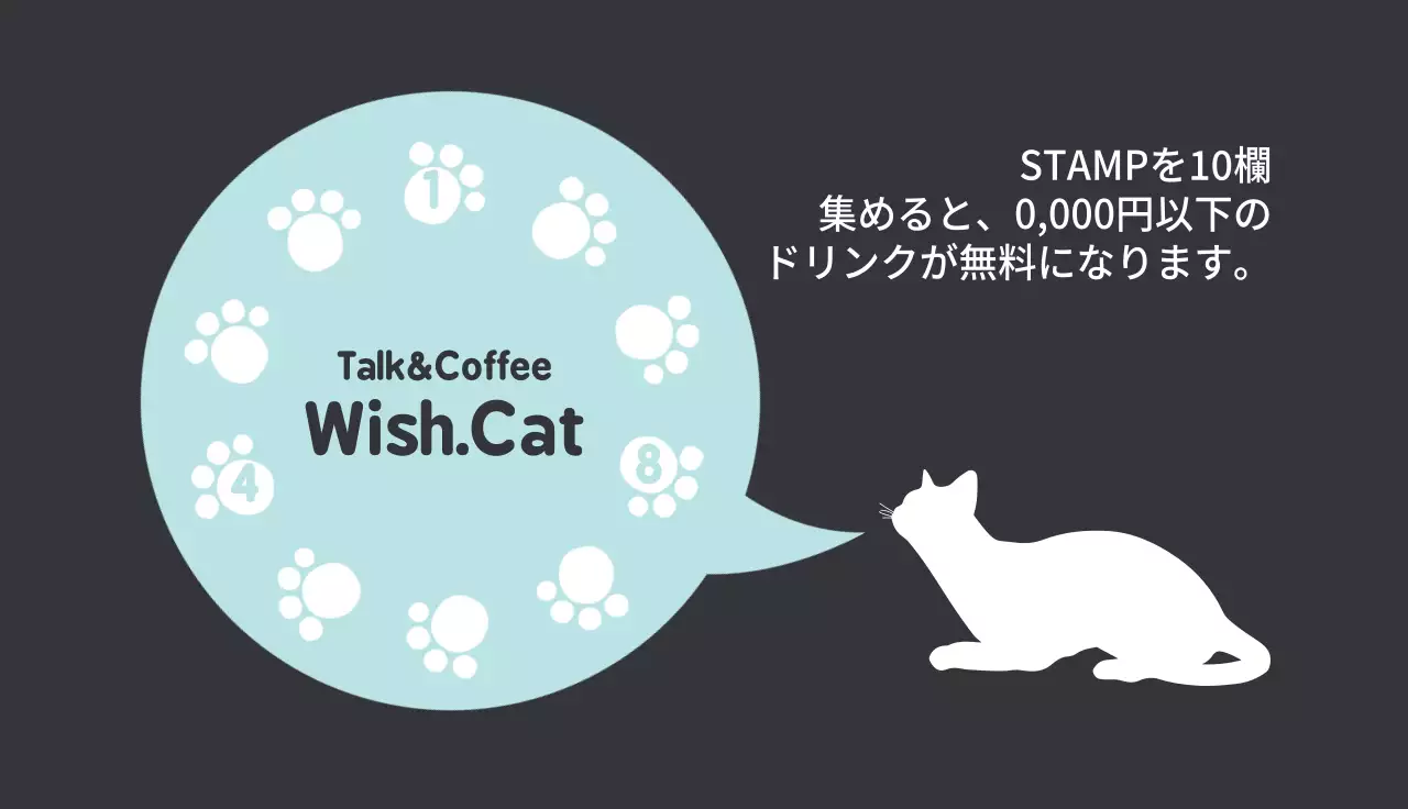 オレンジ シンプル 猫 メニュー 名刺