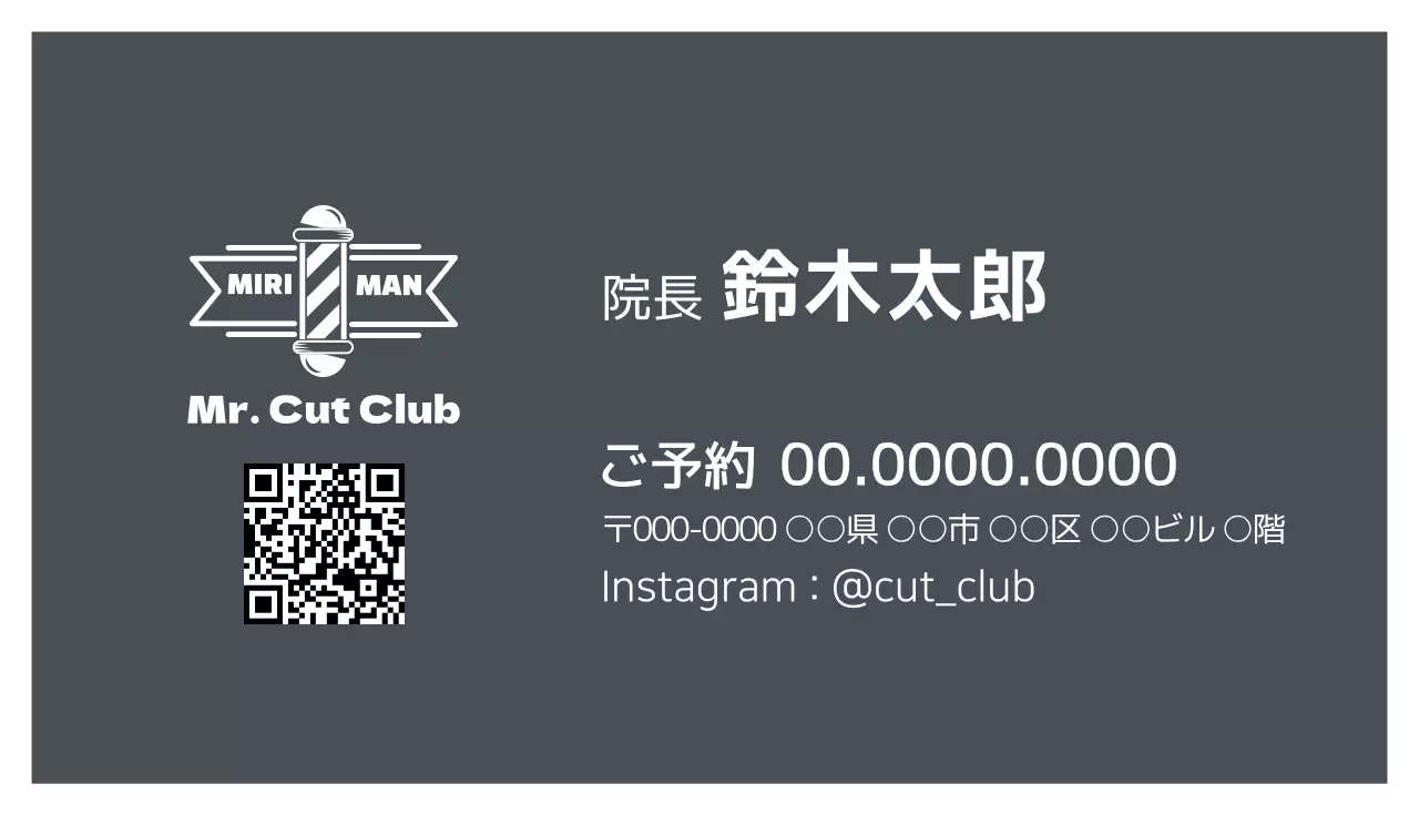 グレー シンプル 美容 名刺
