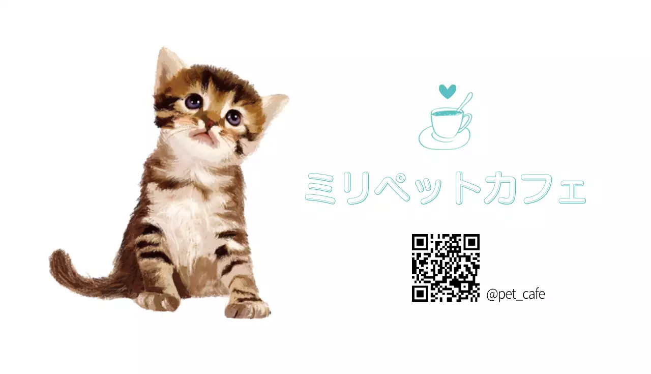 白 かわいい カフェ 看板 名刺