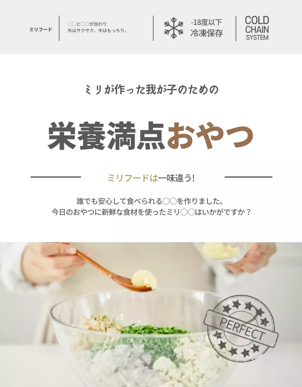 アイデアズ_食べ物1