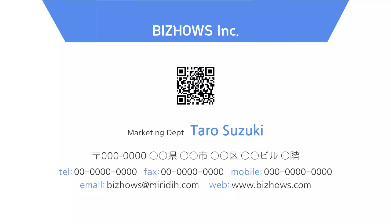 青 シンプル ビジネス 名刺