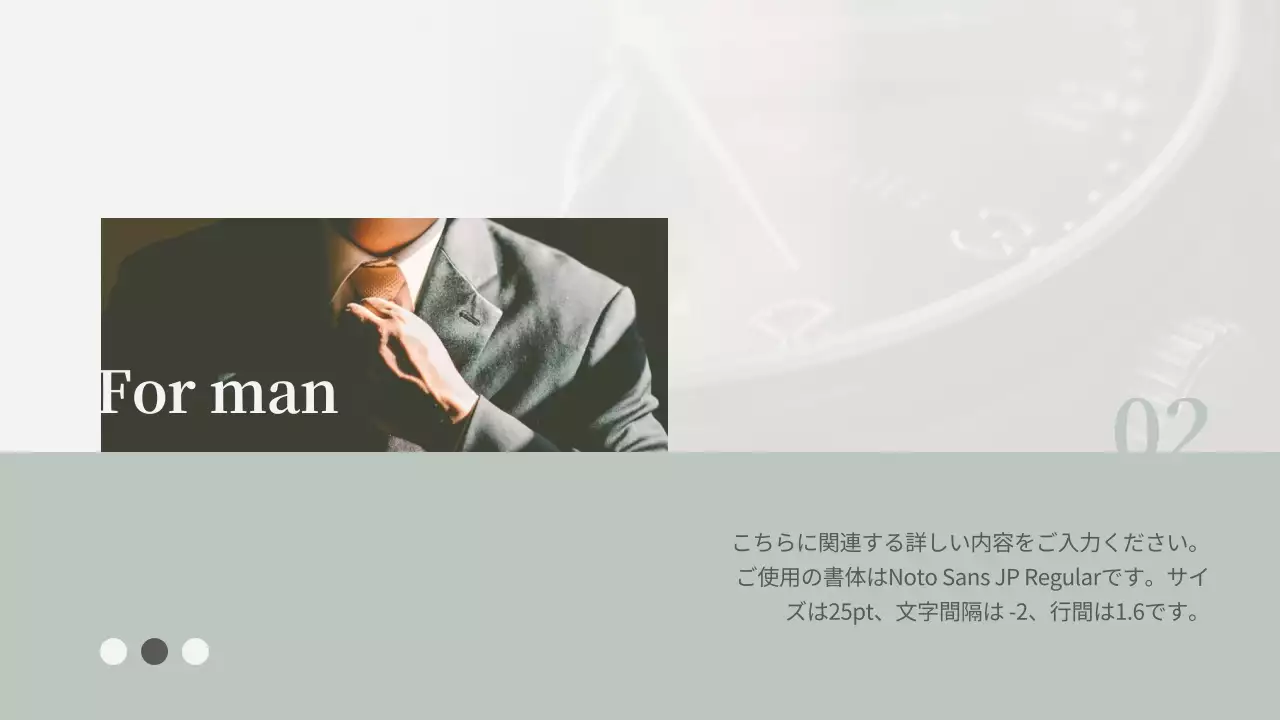 グレー モダン アクセサリー 報告書 プレゼンテーション