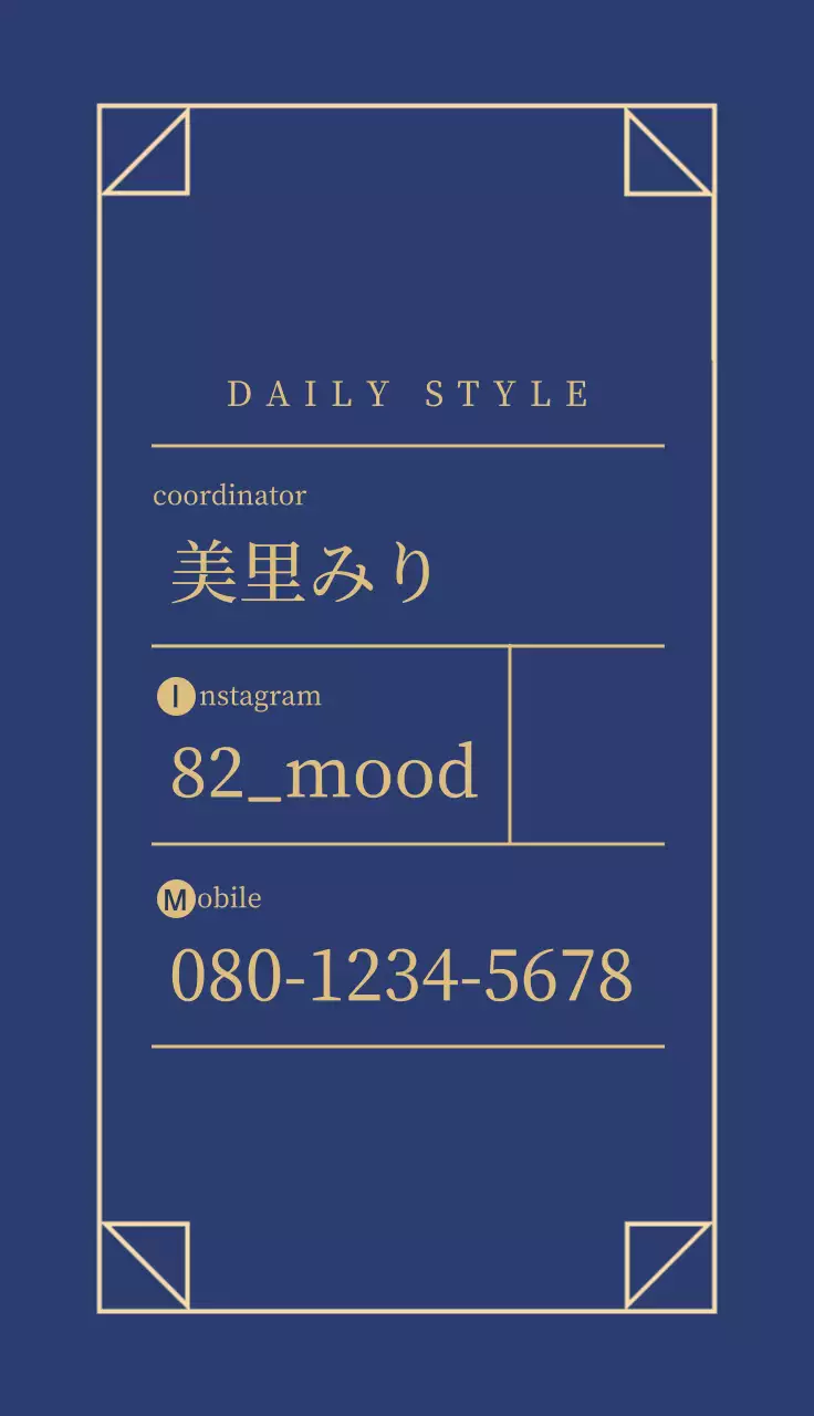 青 モダン ビジネス 名刺