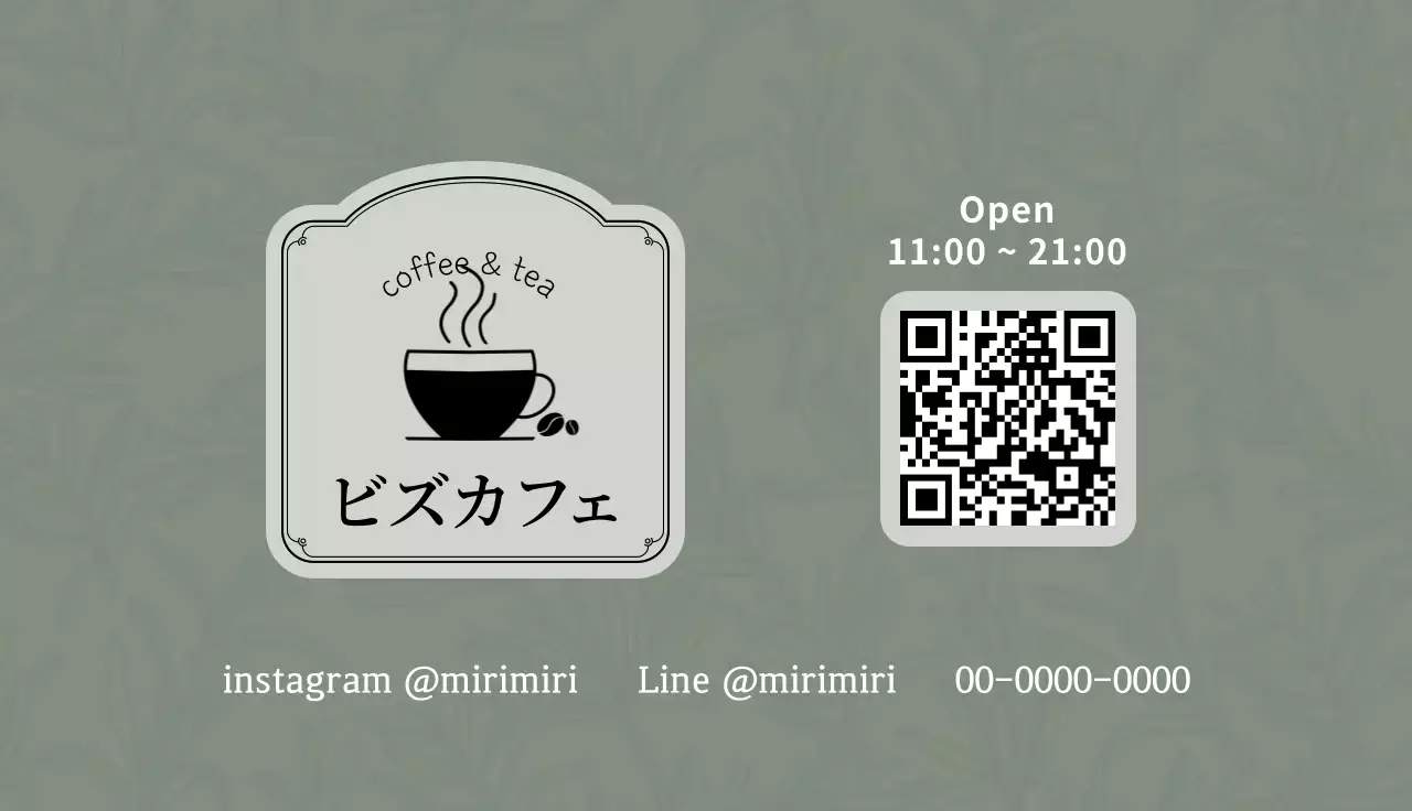 グレー シンプル カフェ メニュー 名刺