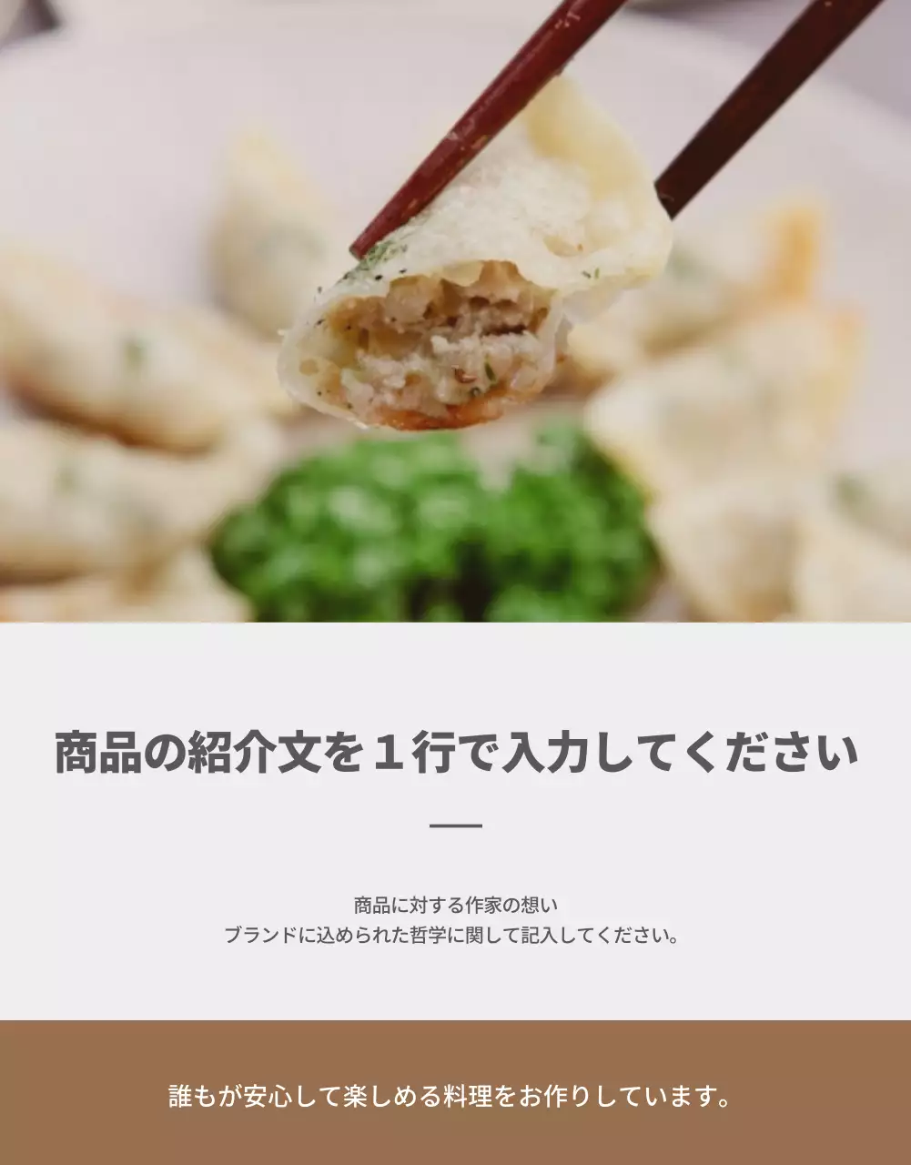 アイデアズ_食べ物1