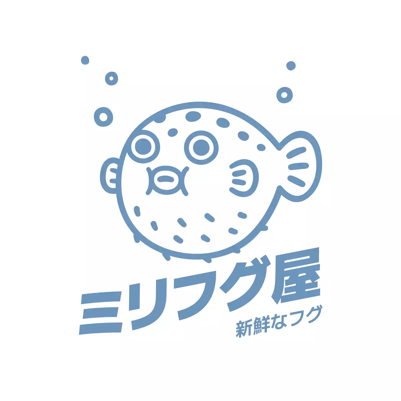 水色 シンプル フグ ロゴ