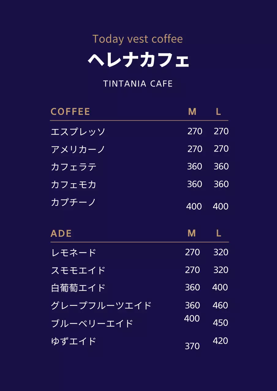 42610_カフェメニュー