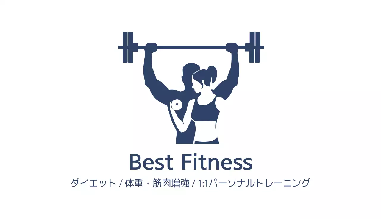 白 シンプル フィットネス 名刺