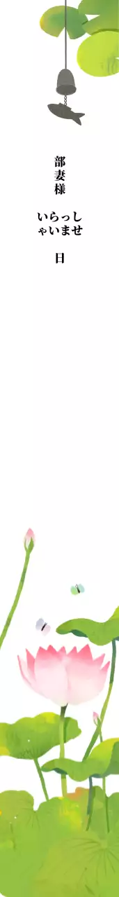 父の日ショルダーバッグ