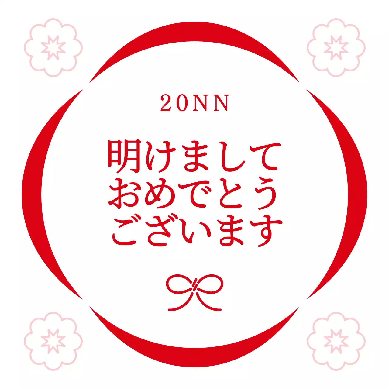 アイボリー赤のイラスト年賀状ラベル