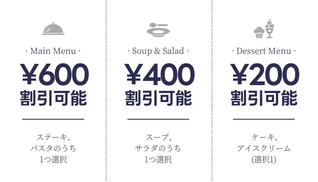 白 シンプル クーポン チラシ 名刺