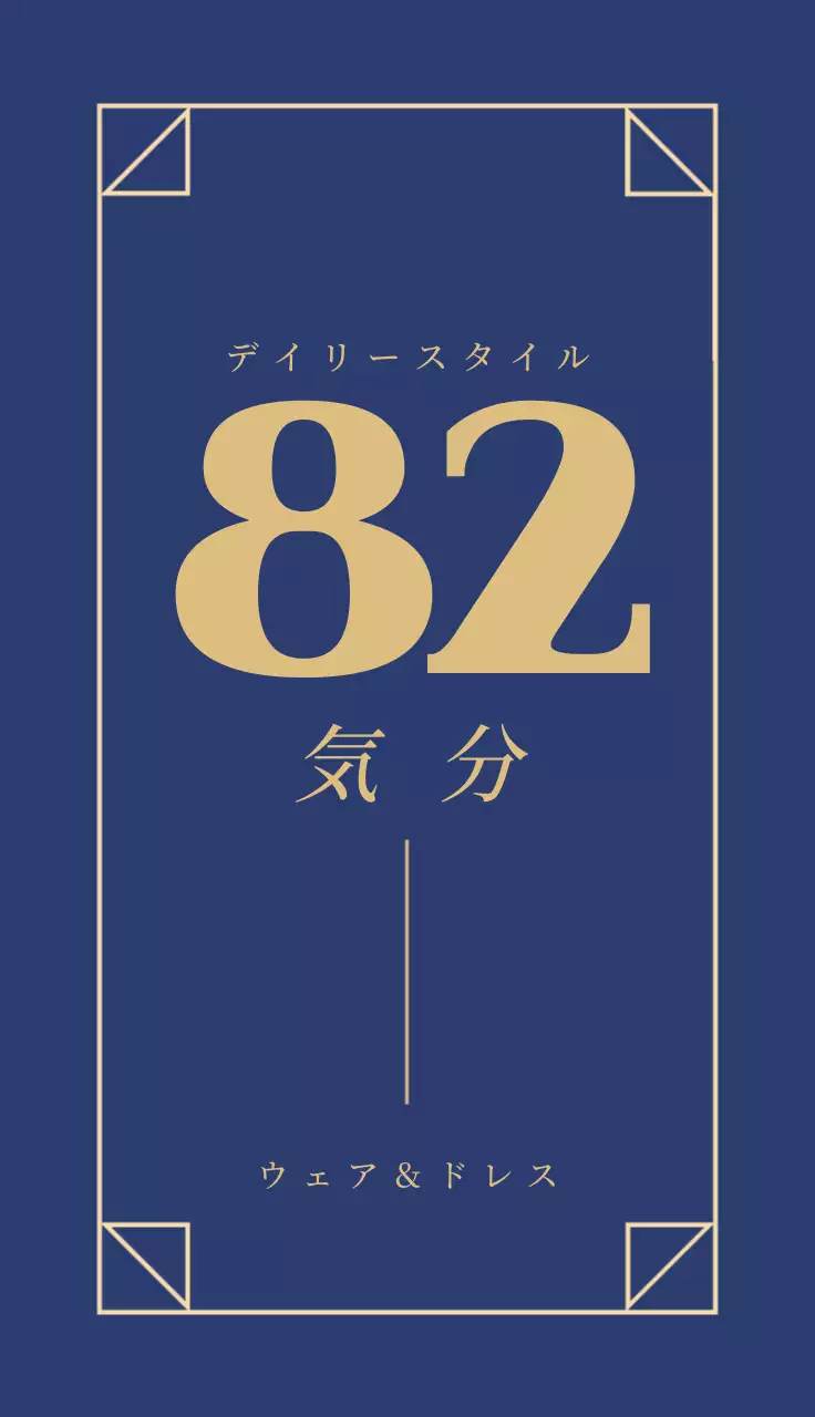 青 モダン ビジネス 名刺