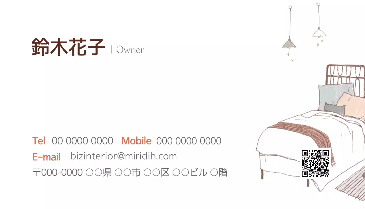 ベージュ シンプル インテリア 名刺