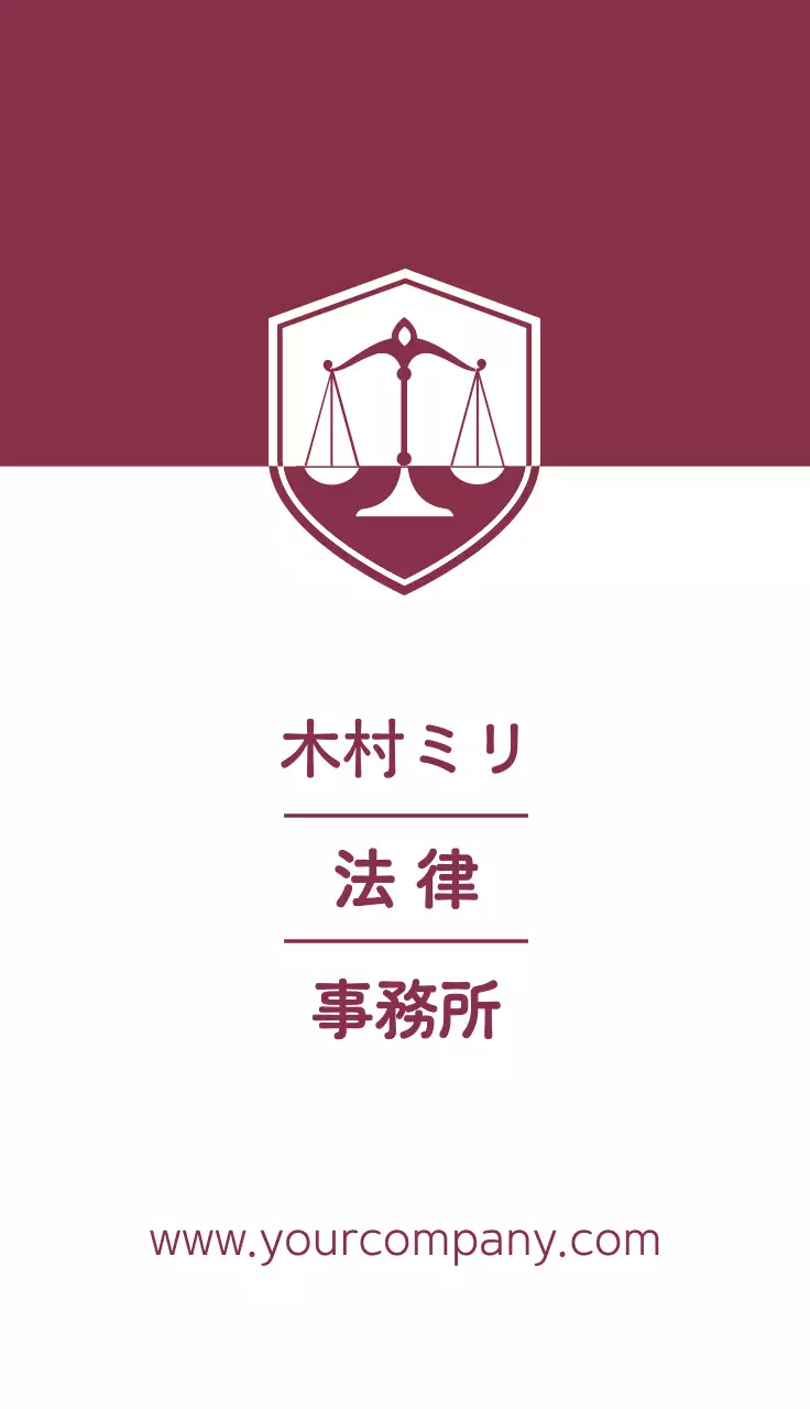 赤 シンプル 法律 名刺