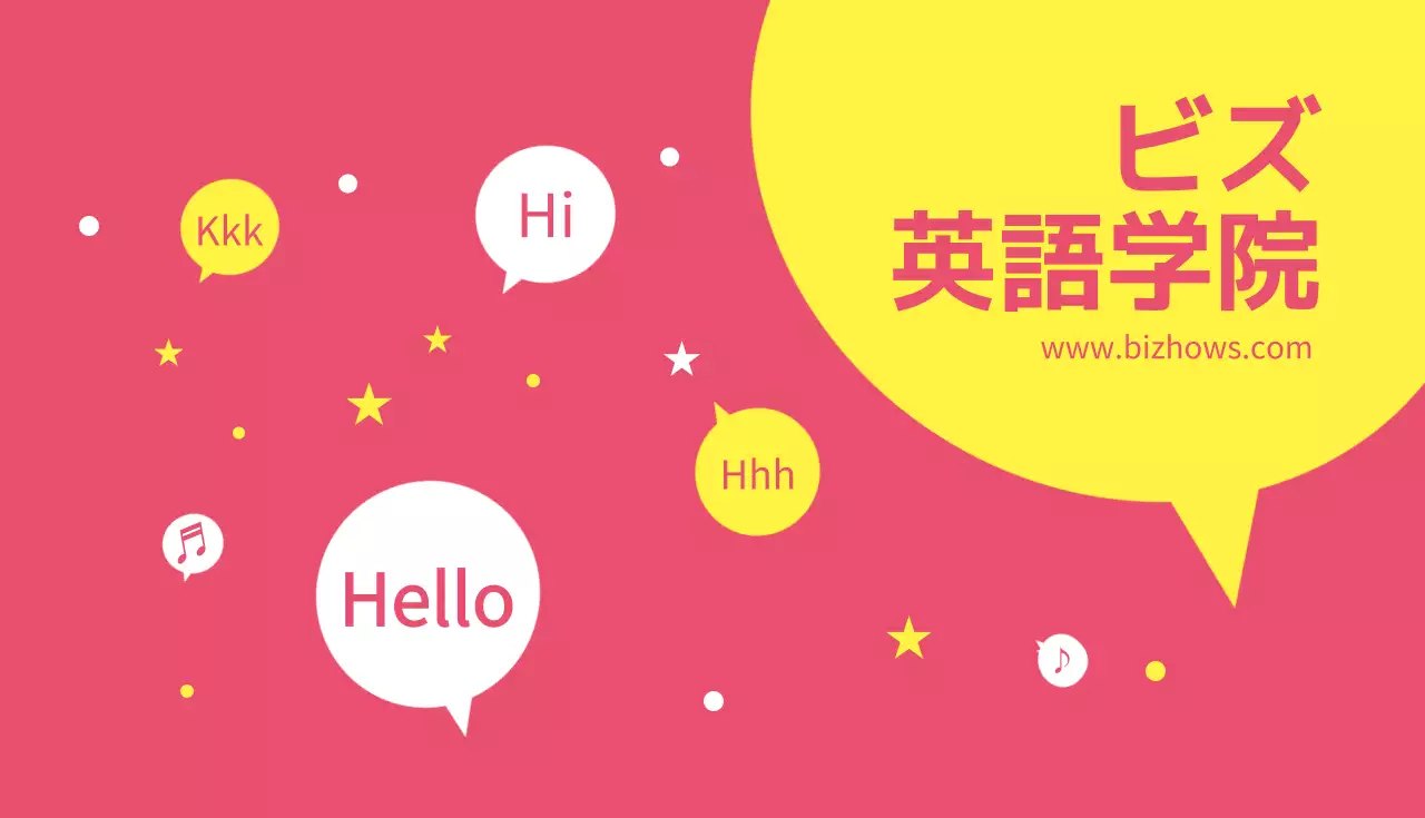 黄色 シンプル 英語 名刺