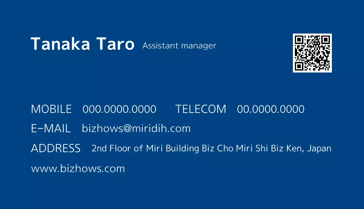 青 シンプル ビジネス 名刺