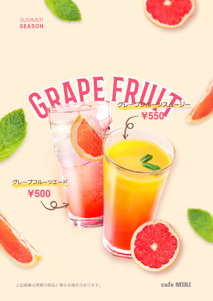 ベージュ かわいい カフェ メニュー ポスター