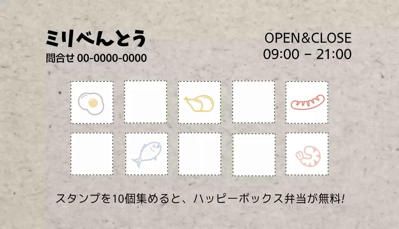 ベージュ シンプル 弁当 ラベル 名刺