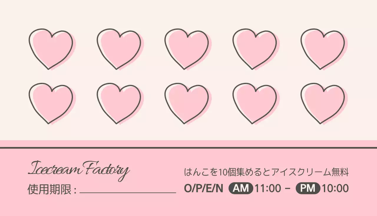 ピンク かわいい アイスクリーム カード 名刺