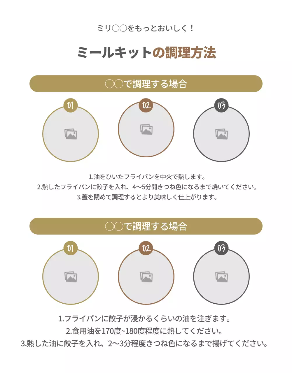 アイデアズ_食べ物1