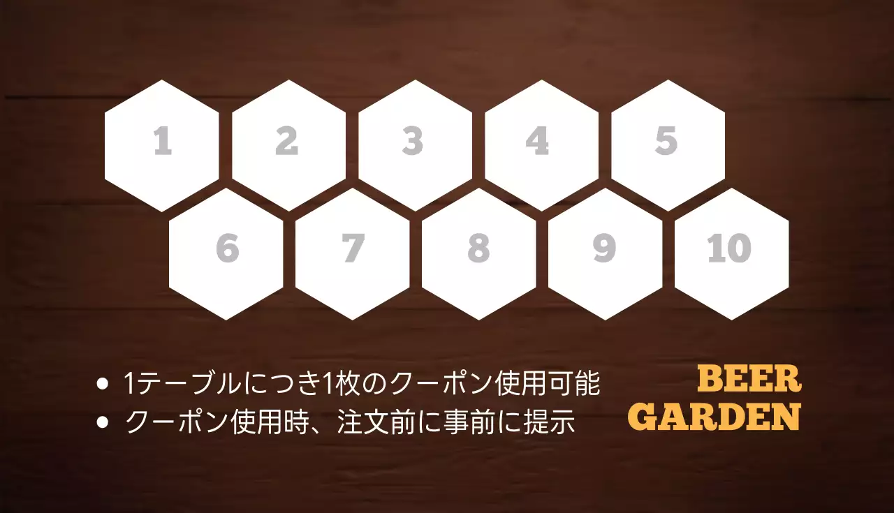 茶色 シンプル ビール 名刺