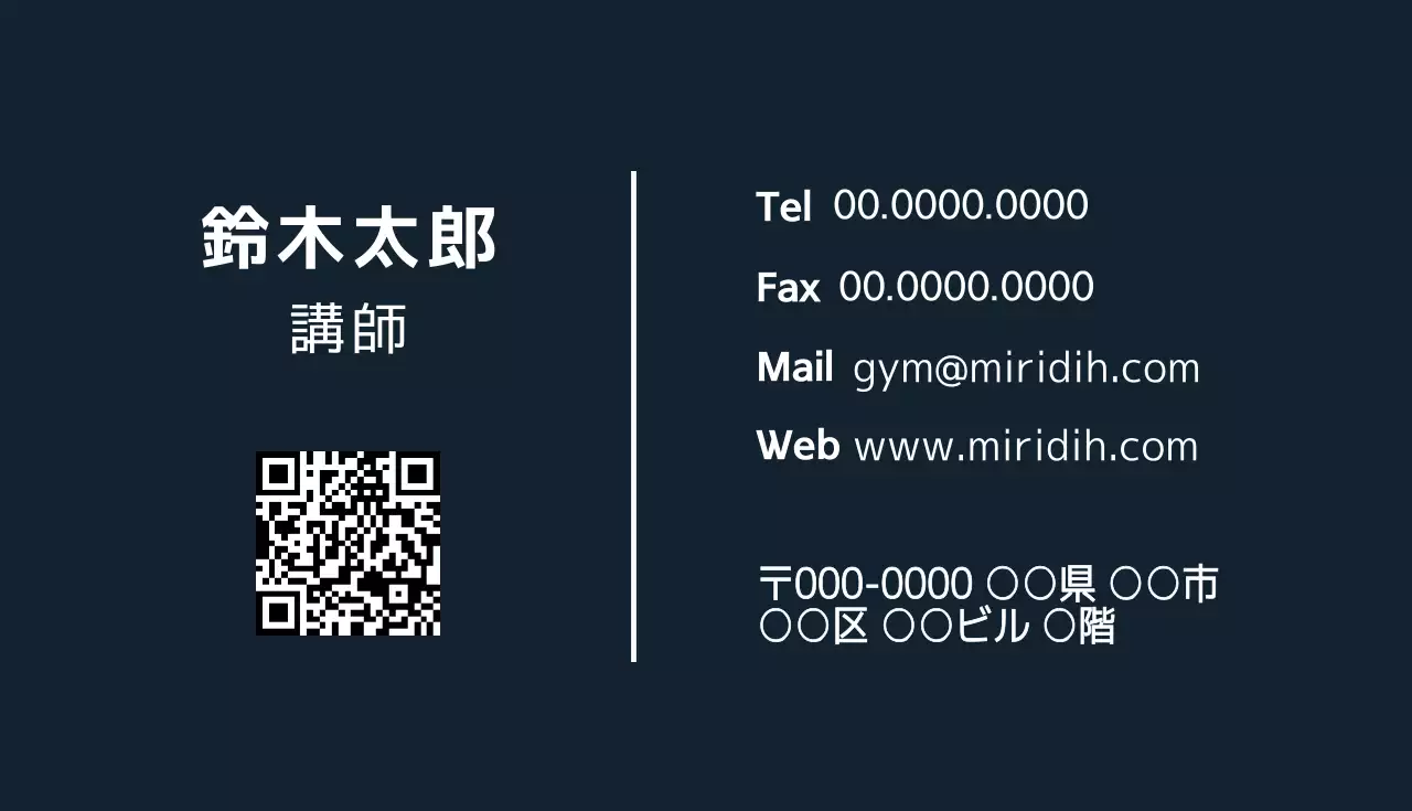 黒 モダン ビジネス 名刺