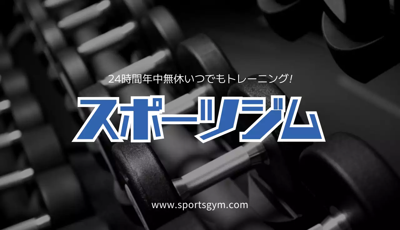 青 シンプル スポーツ 名刺