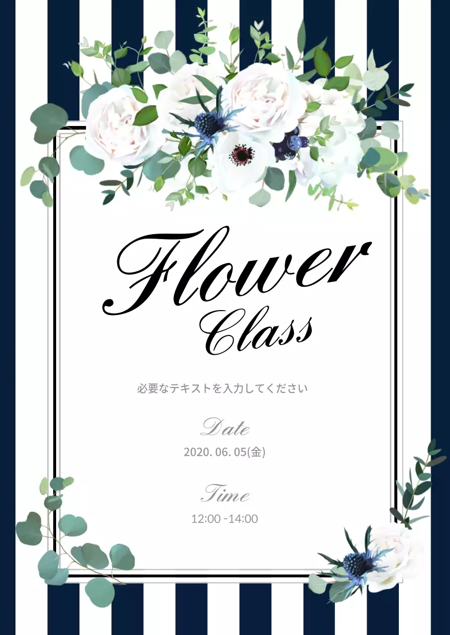 45190_フラワークラス