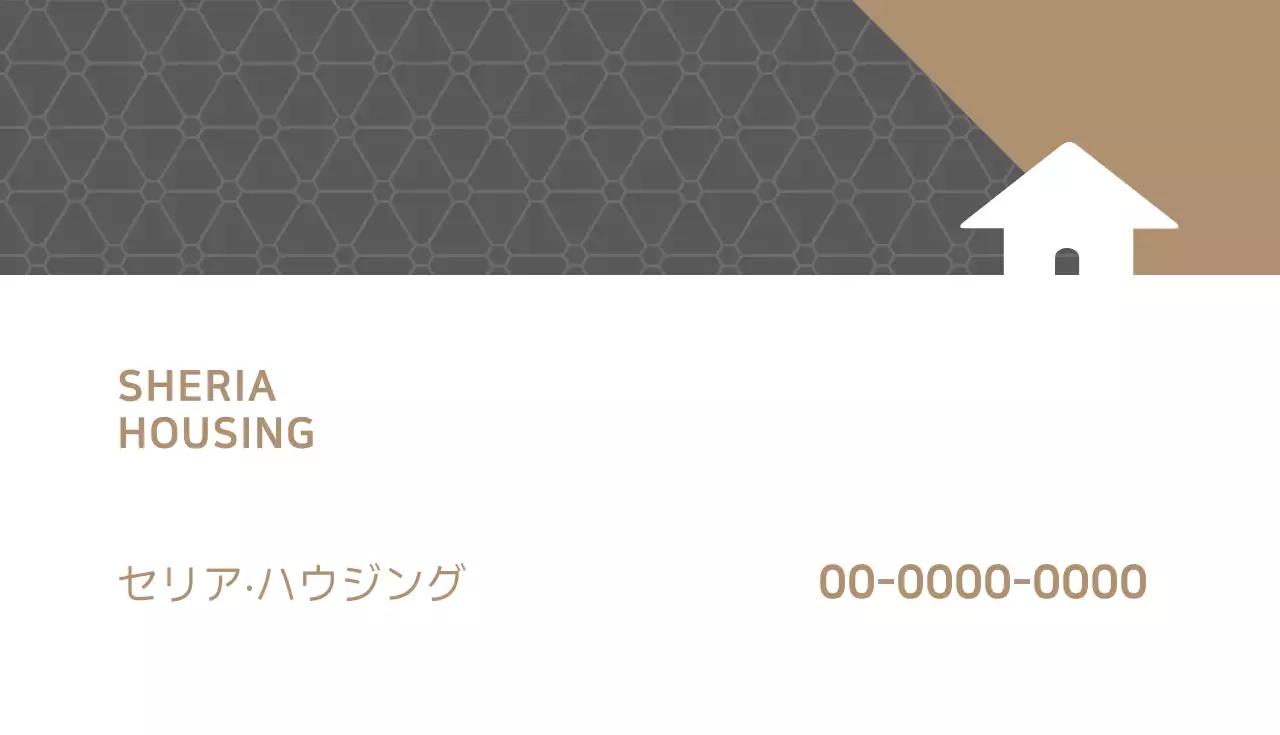 グレー シンプル 住宅 名刺