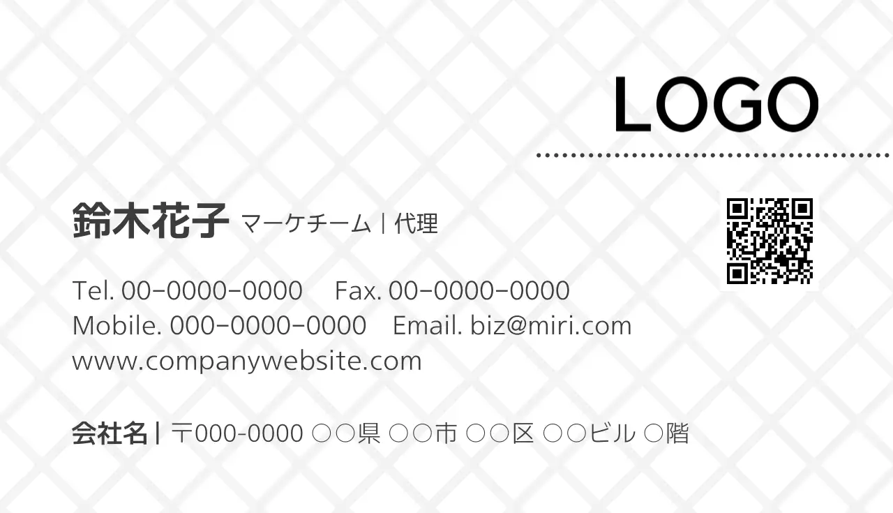 白 シンプル ビジネス 名刺