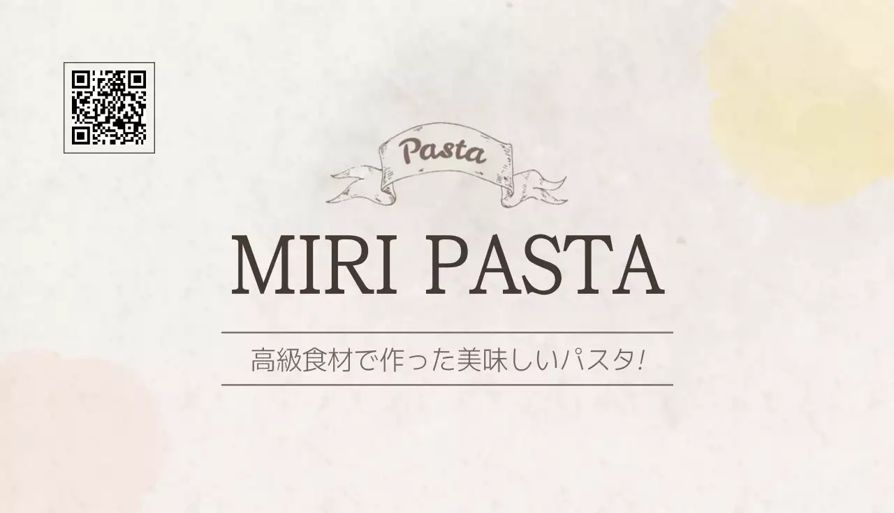 ベージュ シンプル レストラン メニュー 名刺