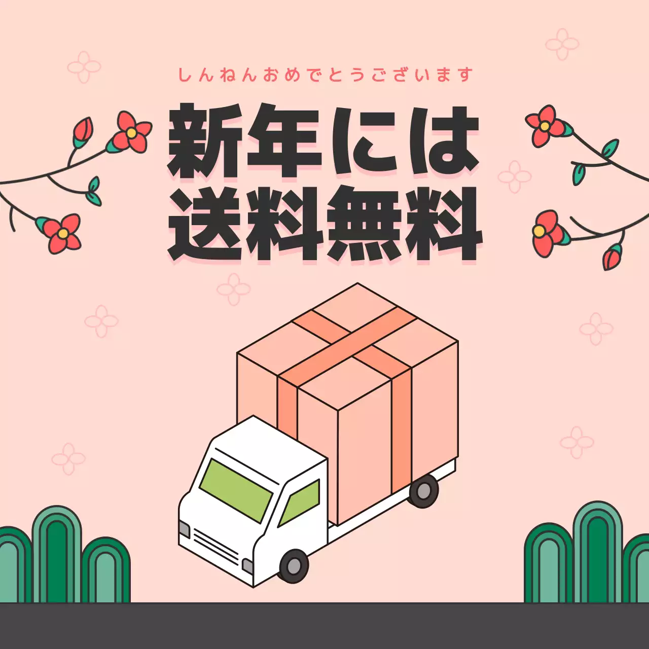 ピンク かわいい キャンペーン ポスター SNS投稿 正方形