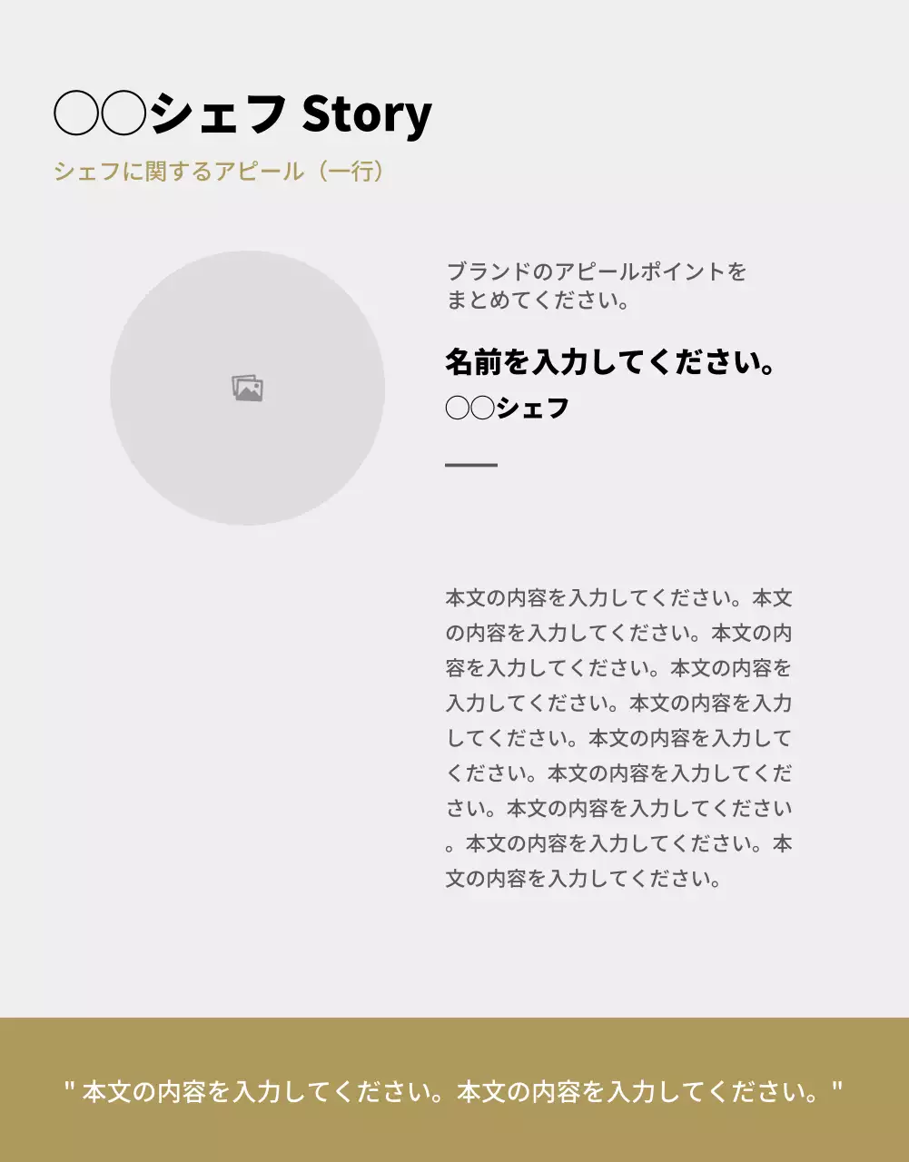 アイデアズ_食べ物1