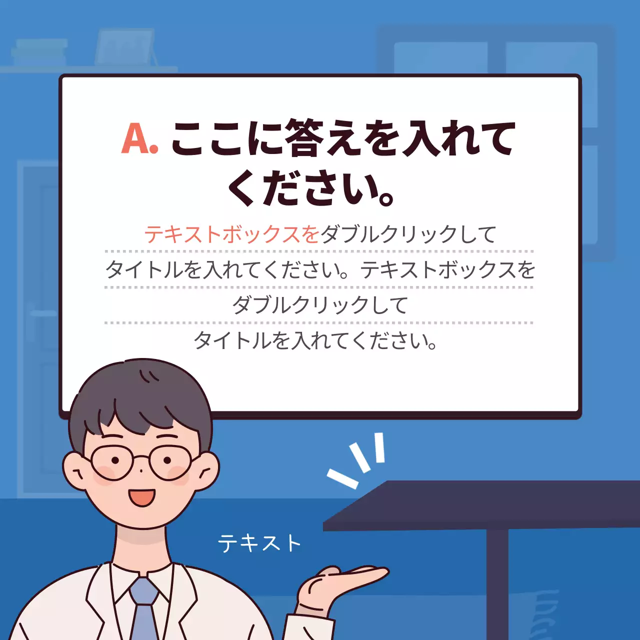 青 シンプル テスト ドキュメント Instagram カルーセル