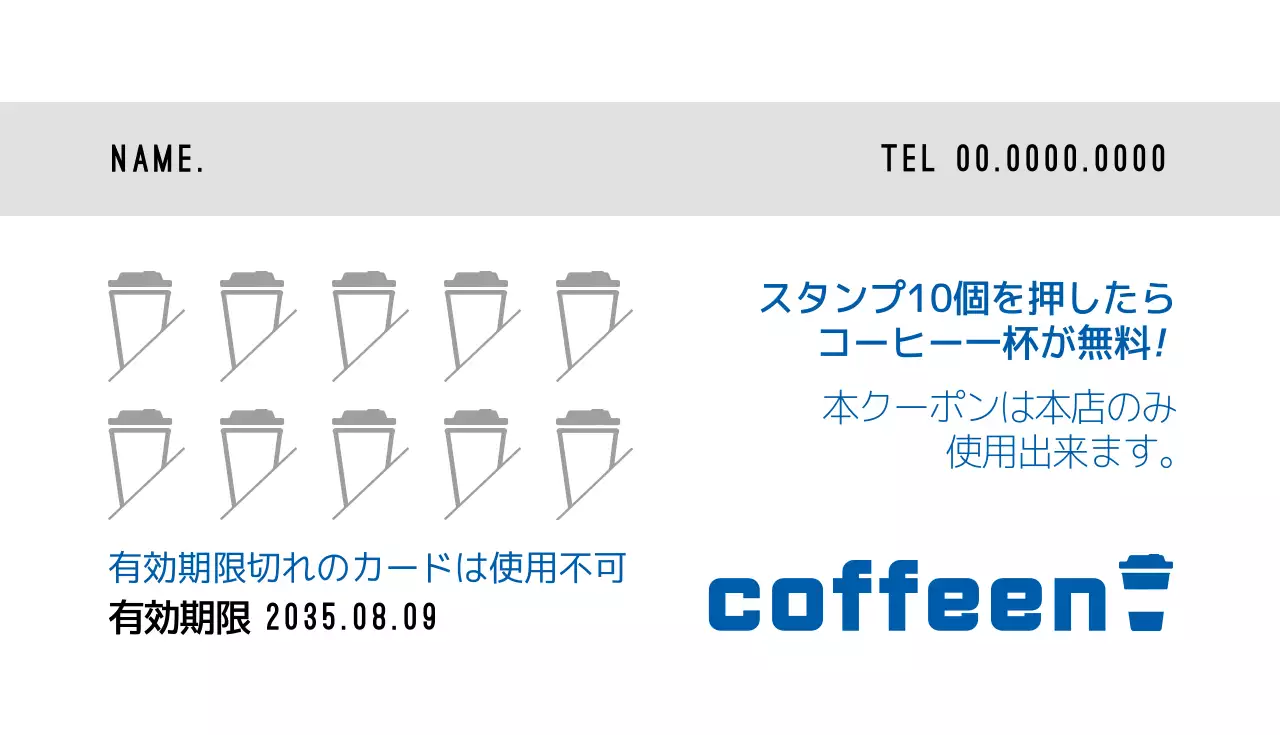 青 シンプル カフェ 名刺