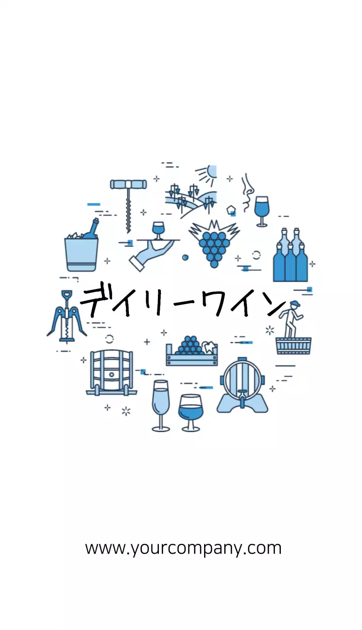 青 シンプル ワイン 名刺