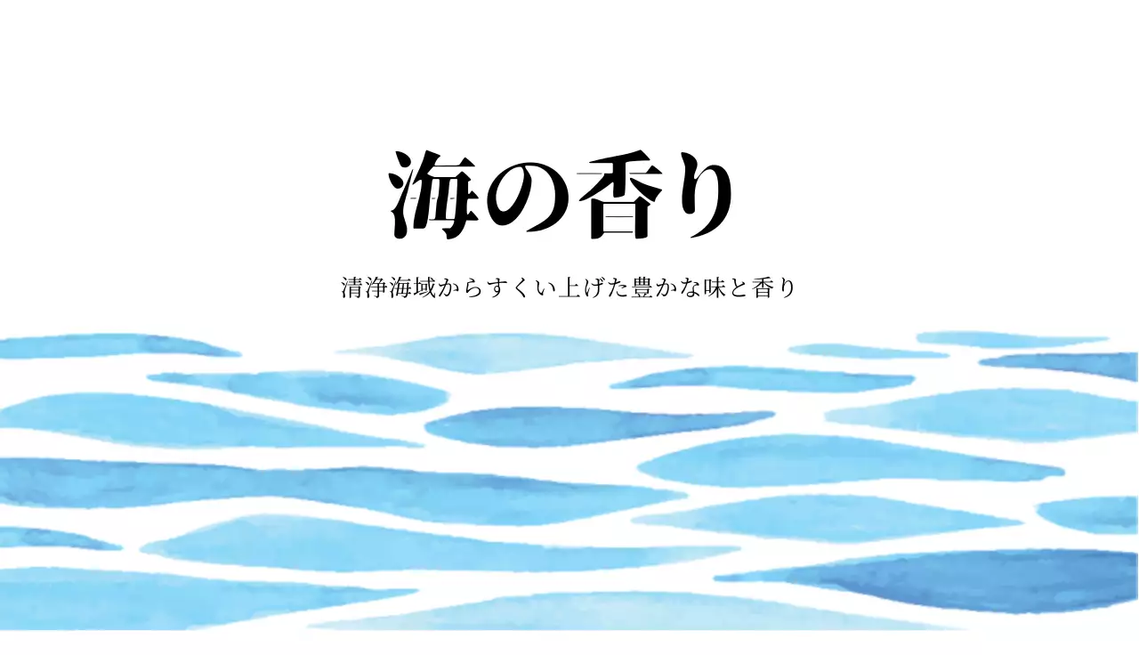 青 シンプル 食品 看板 名刺