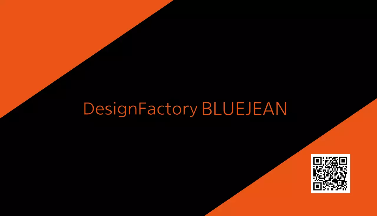 デザイン会社名刺