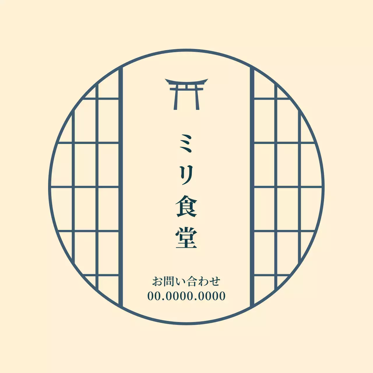 ベージュ模様の紳士のイラストが描かれたレストランのロゴマーク