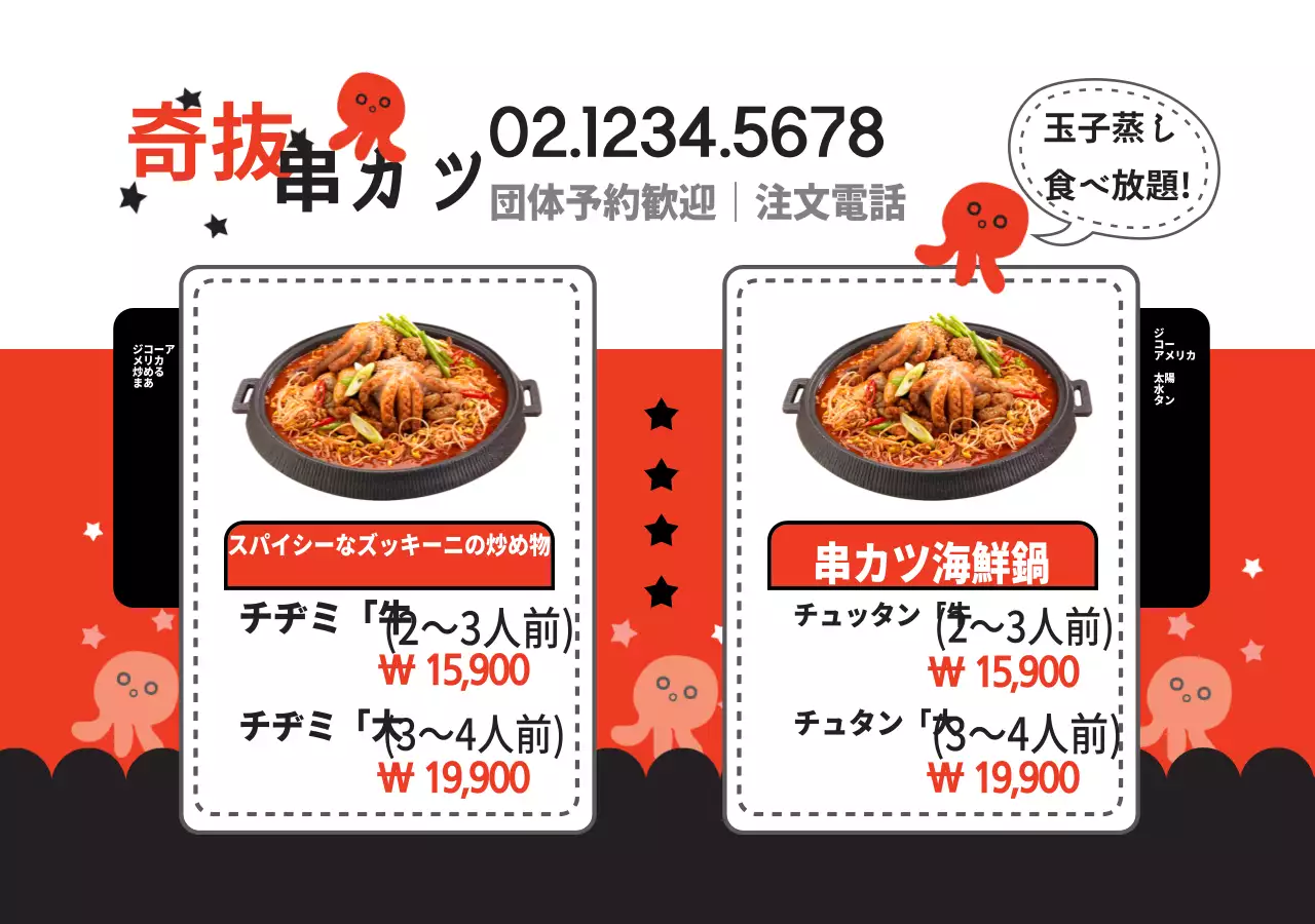 奇想天外な丸い四角い筒型マグネット