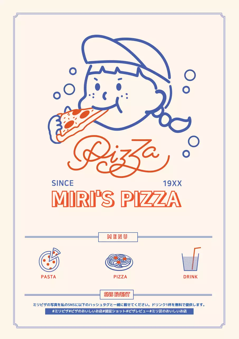 青と赤の可愛らしいキャラクターイラストのピザ屋さんのチラシ