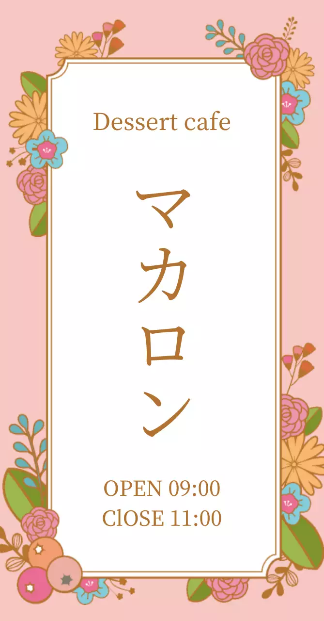 デザートカフェ