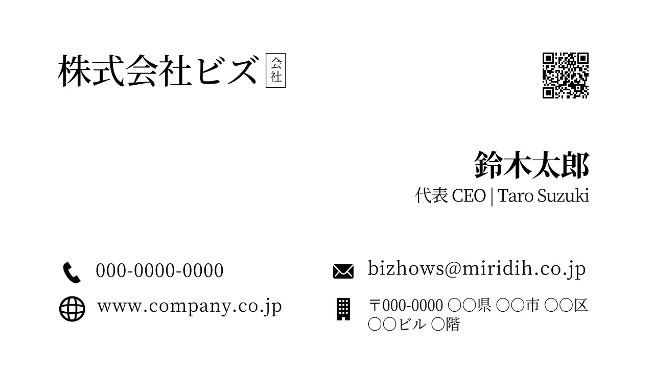 マスコミ学博士