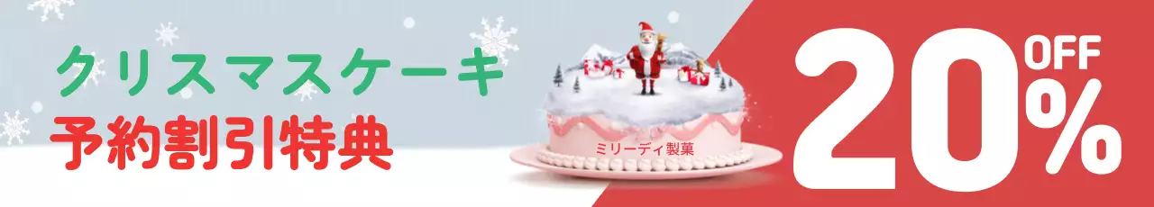 42373_クリスマス_02