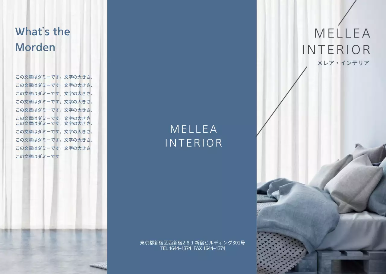 ブルーのシンプルなデザインのインテリアオフィス 会社紹介と案内