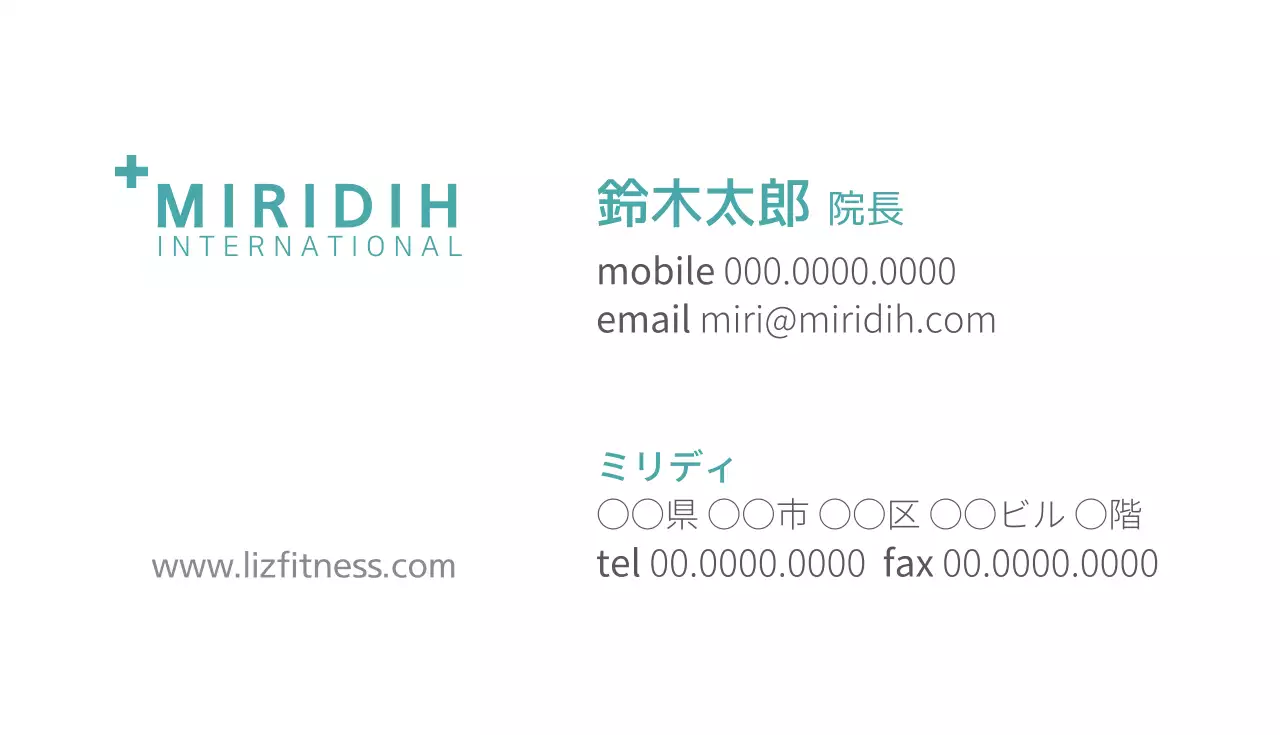 青 シンプル ビジネス 名刺