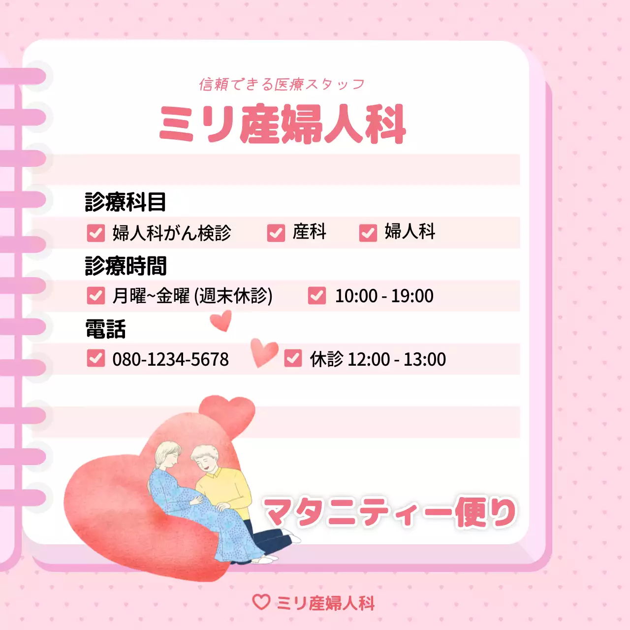 ピンク かわいい 健康 メニュー Instagram カルーセル