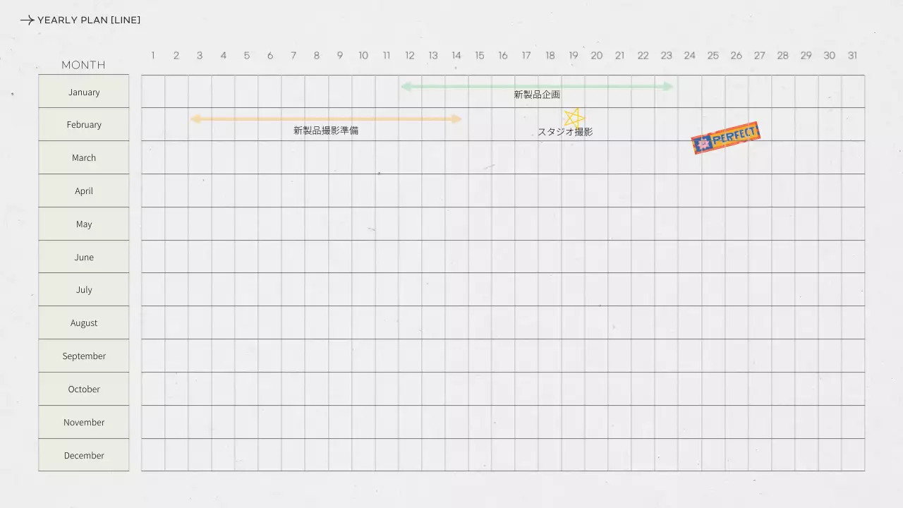 白黒 シンプル 会社 計画書 プレゼンテーション