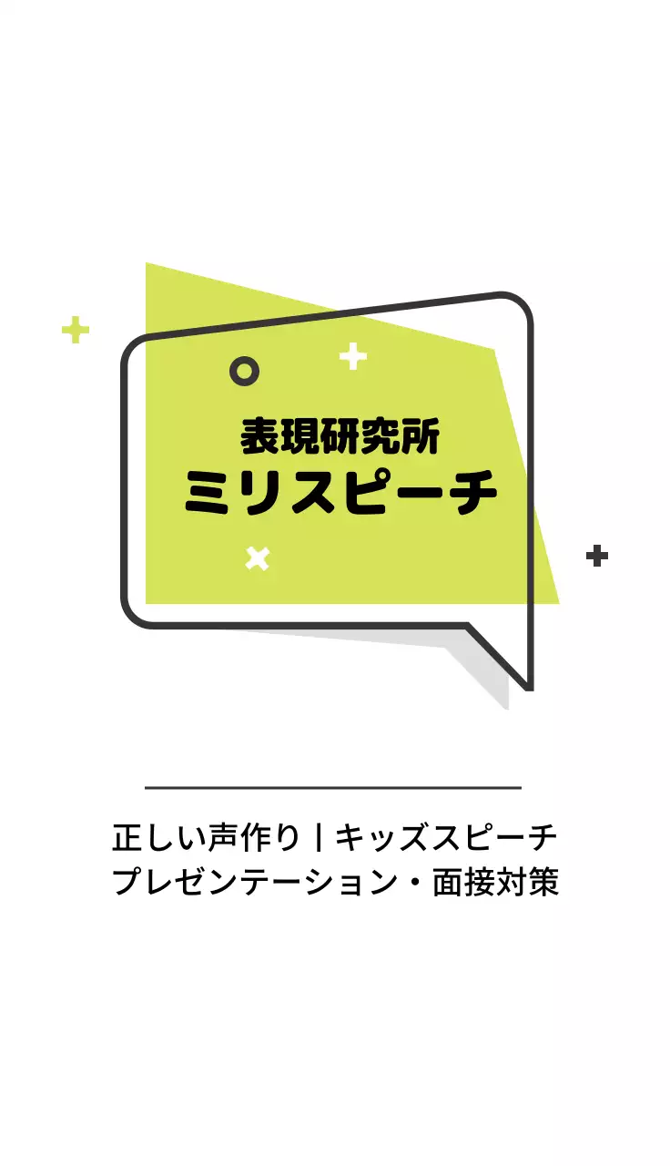 緑 シンプル ビジネス 名刺