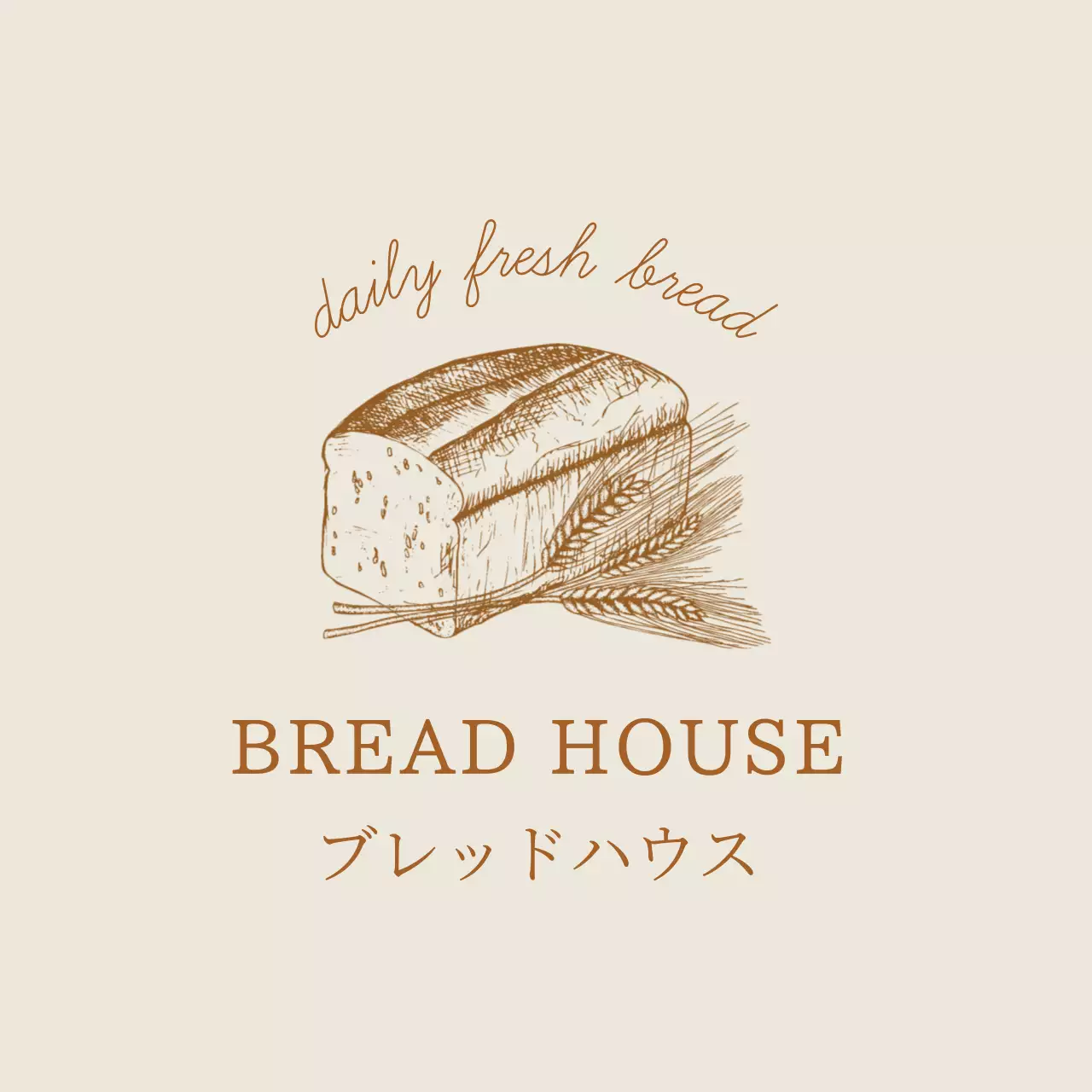 ベージュアイボリーイラストベーカリーラベル